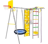 Спортивно-игровой комплекс Midzumi Rainbow Large ХL Гнездо большое синее M07837002