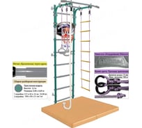 Шведская стенка Midzumi Niji Kabe Basketball Shield c матом №4 ментоловый сорбет M06574002