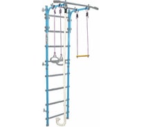 Шведская стенка Midzumi Hoshi Kabe небесная лазурь M14412003