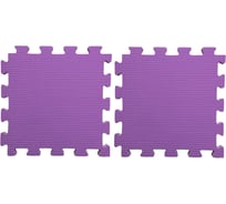 Будомат Midzumi №2 фиолетовый M07946005