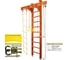Шведская стенка Kampfer Wooden Ladder Ceiling, №4 вишневый, стандарт K04287010 2