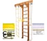 Шведская стенка Kampfer Wooden Ladder Wall, №2 ореховый, стандарт, белый K04288006 2