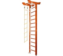 Шведская стенка Kampfer Little Sport Ceiling, №4 вишневый, высота 3 м K04292009