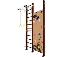 Шведская стенка Kampfer Jungle Wall Boy, №5 шоколадный, высота 3 м, белый турник K07602022