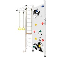 Шведская стенка Kampfer Jungle Ceiling Boy, №6 жемчужный, стандарт, белый турник K07603028