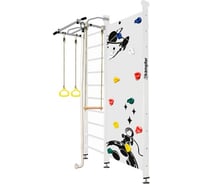 Шведская стенка Kampfer Jungle Ceiling Boy, №6 жемчужный, стандарт, антик турник K07603027