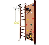 Шведская стенка Kampfer Jungle Ceiling Boy, №5 шоколадный, стандарт, белый турник K07603024