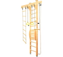 Шведская стенка Kampfer Wooden Ladder Maxi Ceiling, №1 натуральный, высота 3 м K03624003