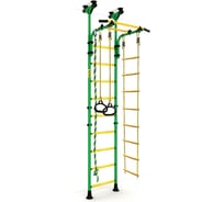 Шведская стенка Kampfer Strong kid Ceiling, зеленый/желтый, высота +26 см K00194004