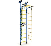 Шведская стенка Kampfer Strong kid Ceiling, синий/желтый, высота +26 см K00194010