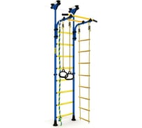 Шведская стенка Kampfer Strong kid Ceiling, синий/желтый, стандарт K00194012