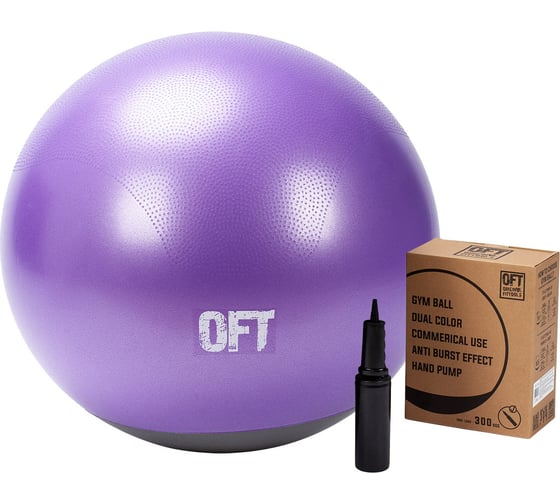 Гимнастический мяч Original FitTools 65 см, двухцветный FT-GTTPRO-65