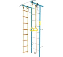 Шведская стенка Kampfer Strong Kid Wall Pastel Голубой океан K09997002