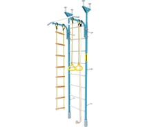 Шведская стенка Kampfer Strong kid Universal Pastel Голубой океан K09999002