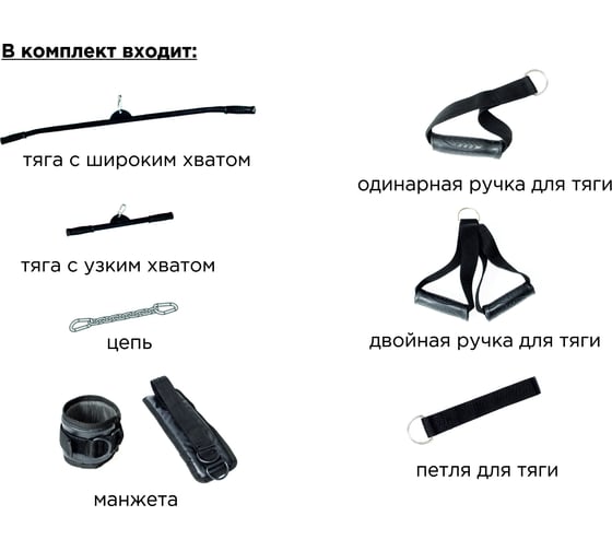 СК Формула здоровья Flexter Крафт SystemLight белый/чёрный СГ000004554