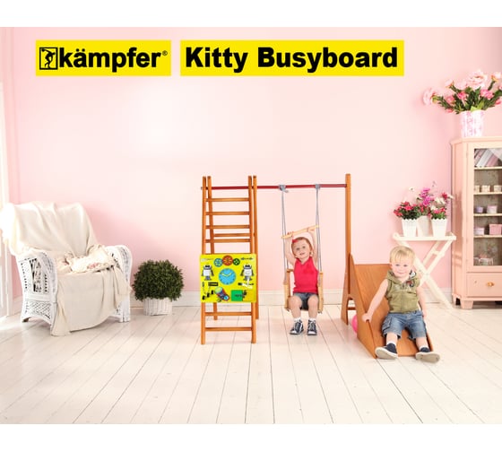 Спортивно-игровой комплекс Kampfer Kitty Busyboard, №3 классический, бизиборд желтый K08557002