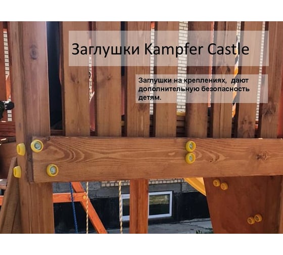 Спортивно-игровой комплекс Kampfer Game Castle, №2 ореховый, горка желтая, гнездо синее K06726002
