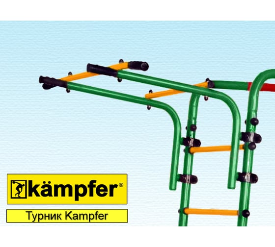 Спортивно-игровой комплекс Kampfer Kindisch, гнездо большое, зеленое K01563001
