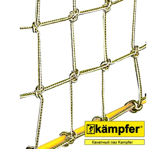 Спортивно-игровой комплекс Kampfer Kindisch, гнездо малое, синее K01563004