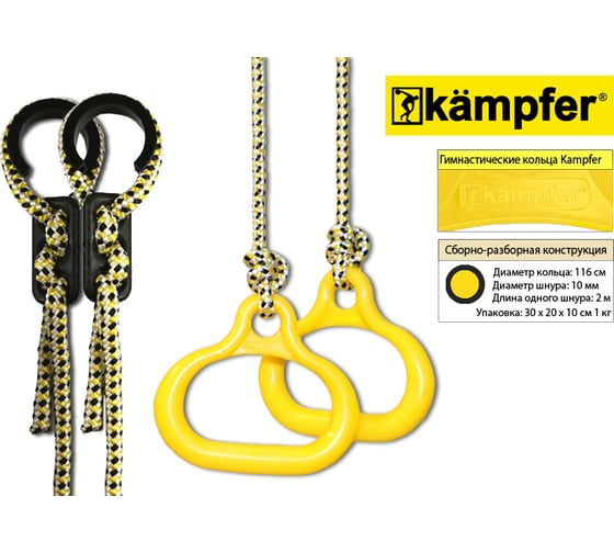 Турник Kampfer Stamford Plus белый антик K13281002