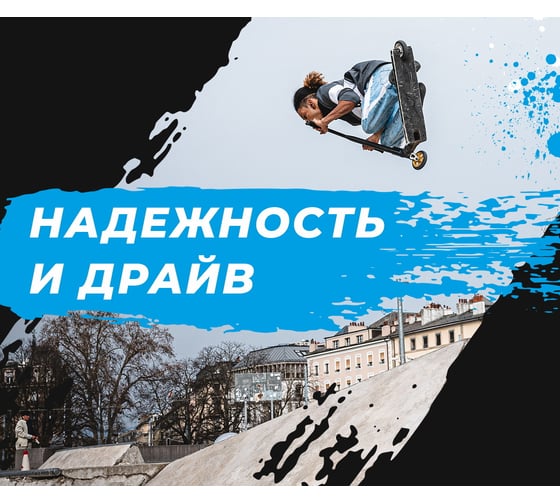 Трюковый самокат Nonstopika Overpik (Blue) overblue