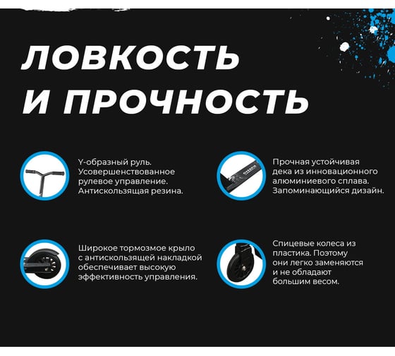 Трюковый самокат  Nonstopika Overpik (Black) overblack