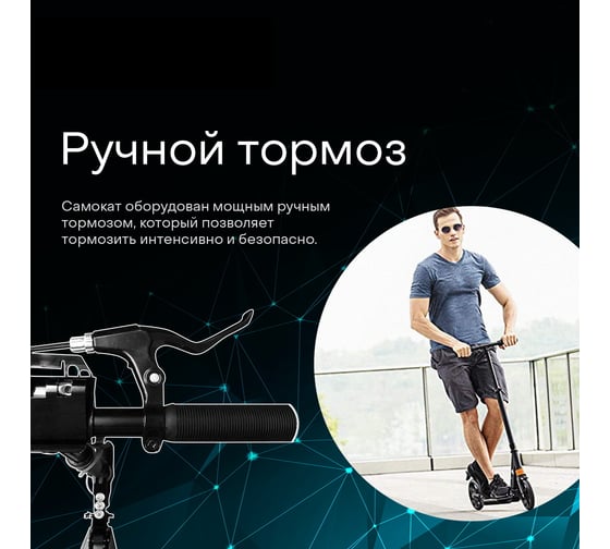 Городской самокат ZDK Nonstopika Hyperon с ручным тормозом hyperonblack