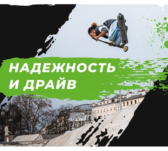 Трюковый самокат Nonstopika Overpik (Green) overblack green