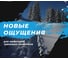 Трюковый самокат Nonstopika Overpik с лыжами (Blue) overblueski 3