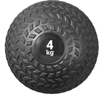 Медбол с рельефной поверхностью BRADEX SF 0709, слэмбол, 4 кг