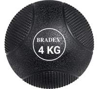 Резиновый медбол BRADEX 4 кг SF 0773