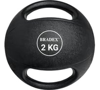 Резиновый медбол BRADEX 2 кг SF 0761