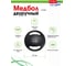 Резиновый медбол BRADEX 2 кг SF 0761 5