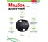 Резиновый медбол BRADEX 6 кг SF 0765 5
