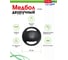 Резиновый медбол BRADEX 4 кг SF 0763 5