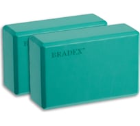 Блоки для йоги BRADEX бирюзовые, 2 шт. SF 0613