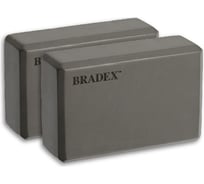 Блоки для йоги BRADEX серые, 2 шт. SF 0612