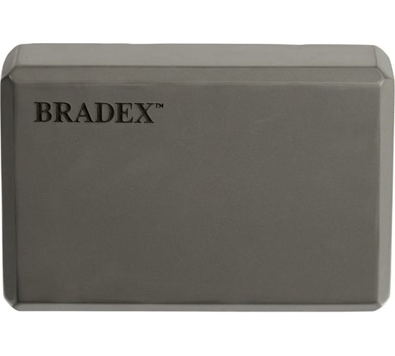 Блоки для йоги BRADEX серые, 2 шт. SF 0612