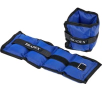 Утяжелители для рук и ног BRADEX 2 шт., 0.5 кг, синие SF 0740