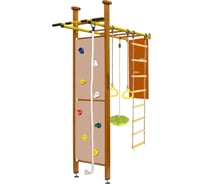 Спортивно-игровой комплекс Kampfer Joy, №3 классический, стандарт K07307008