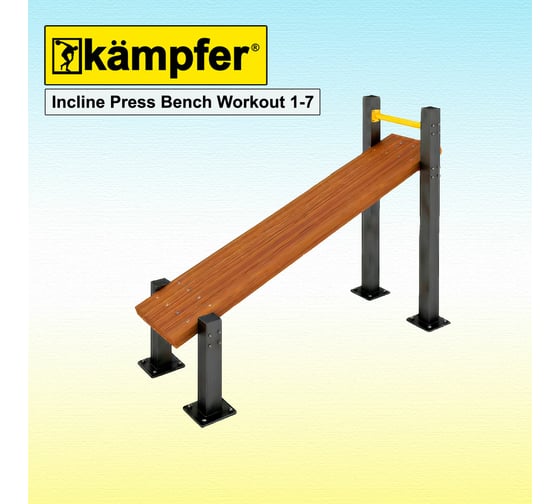Пресс-скамья Воркаут Kampfer Incline Press Bench Workout 1-7 черный/желтый K08808001