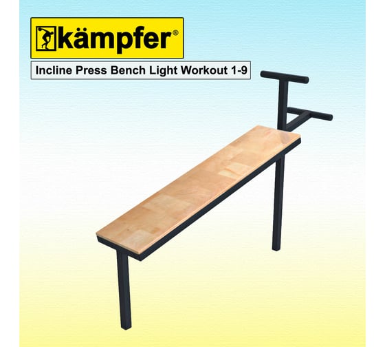 Пресс-скамья Воркаут Kampfer Incline Press Bench Light Workout 1-9 черный/желтый K08810001
