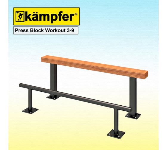 Пресс-блок Воркаут Kampfer Press Block Workout 3-9 черный/желтый K08830001