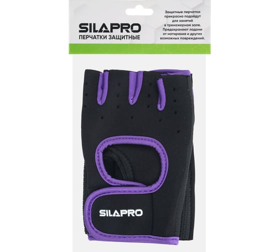 Защитные перчатки SILAPRO универсальный размер 191-047