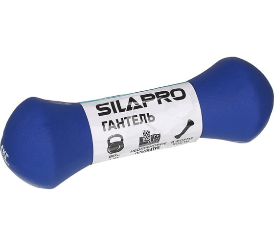 Гантель в форме кости SILAPRO 4 кг, металл, неопреновое покрытие 191-051