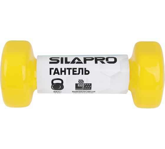 Гантель с виниловым покрытием SILAPRO 1 кг 197-005