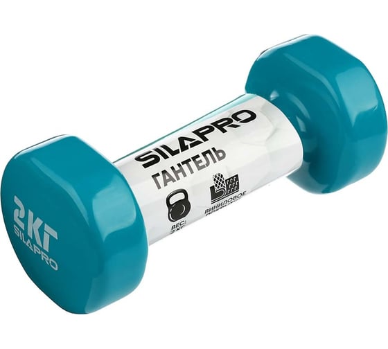 Гантель с виниловым покрытием SILAPRO 2 кг 197-007