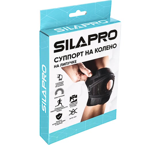 Суппорт на колено SILAPRO на липучке, 50x15 см 191-026
