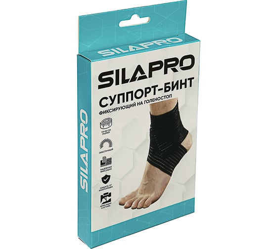 Суппорт-бинт на голеностоп SILAPRO 7.5x52 см 191-016
