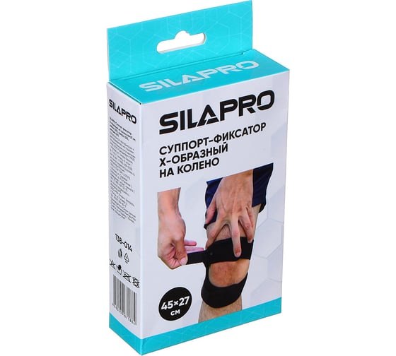 Суппорт-фиксатор на колено SILAPRO 45x27 см 138-014